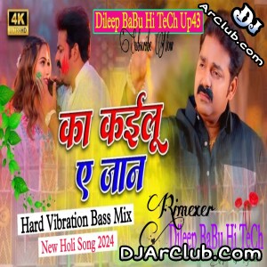 Ka Kailu Ye Jaan  Pawan Singh Holi Sad Song Hard Vibration Mix Dileep BaBu Hi TeCh Up43